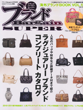 《Bargain super》日本时尚杂志《Bargain 》2月号增刊